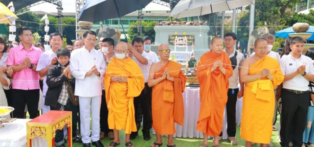 พิธีบวงสรวงพ่อจ่าการบุญ พ่อจ่านกร้อง และเทพระกริ่งพ่อจ่าการบุญ