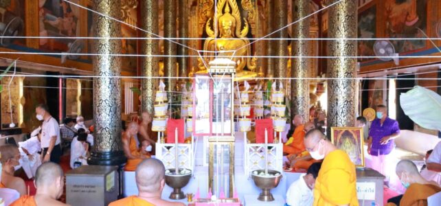 พิธีพุทธาภิเษกวัตถุมงคลที่ระลึก 123 ปี จ่าการบุญ พิธีพุทธาภิเษกวัตถุมงคลที่ระลึก 123 ปี จ่าการบุญ